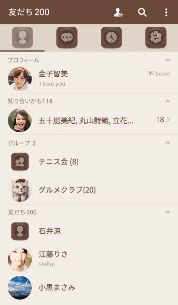 [LINE着せ替え] simple button Brown themeの画像2