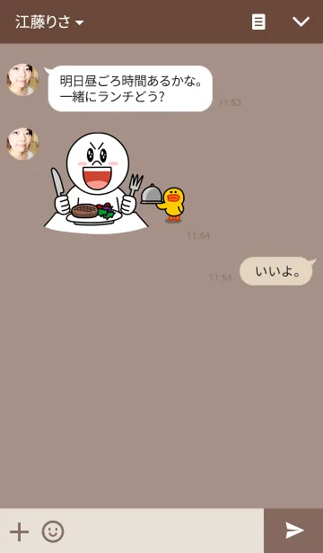 [LINE着せ替え] simple button Brown themeの画像3