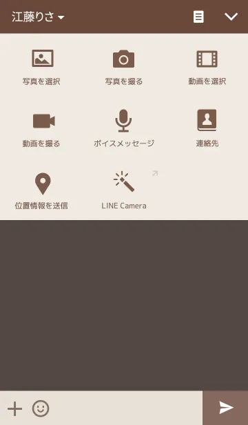 [LINE着せ替え] simple button Brown themeの画像4