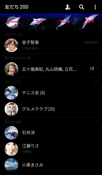 [LINE着せ替え] Space Dolphin 5の画像2