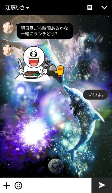 [LINE着せ替え] Space Dolphin 5の画像3