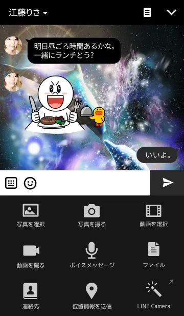 [LINE着せ替え] Space Dolphin 5の画像4