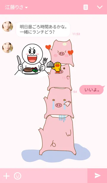 [LINE着せ替え] PigPig themeの画像3