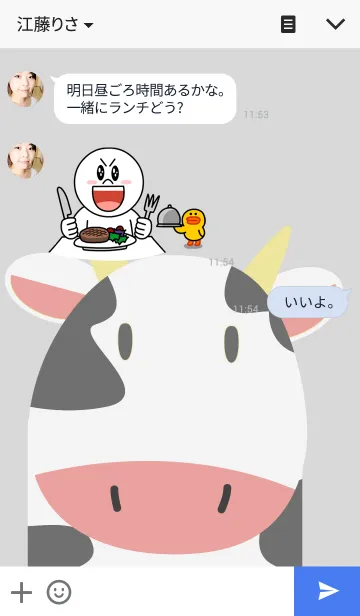 [LINE着せ替え] Simple cute cow themeの画像3
