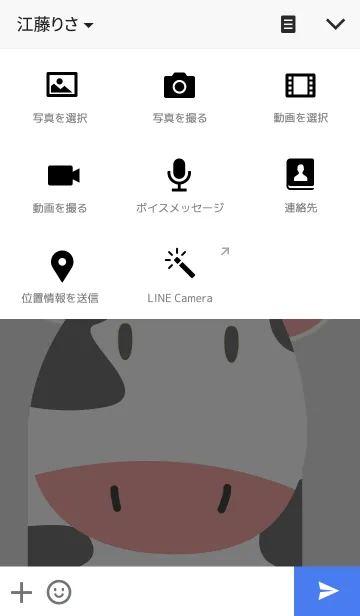 [LINE着せ替え] Simple cute cow themeの画像4