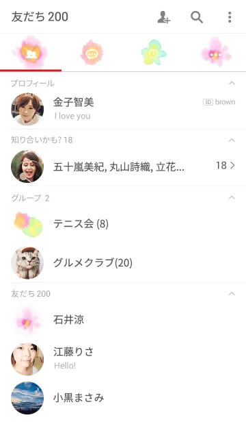 [LINE着せ替え] 水彩画 にじみ絵1の画像2