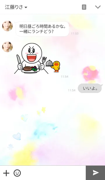 [LINE着せ替え] 水彩画 にじみ絵1の画像3