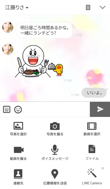 [LINE着せ替え] 水彩画 にじみ絵1の画像4