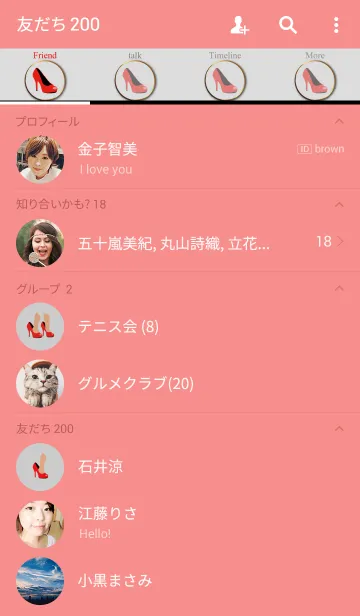 [LINE着せ替え] 女の子デザイン研究所⑦ - 赤い靴 -の画像2