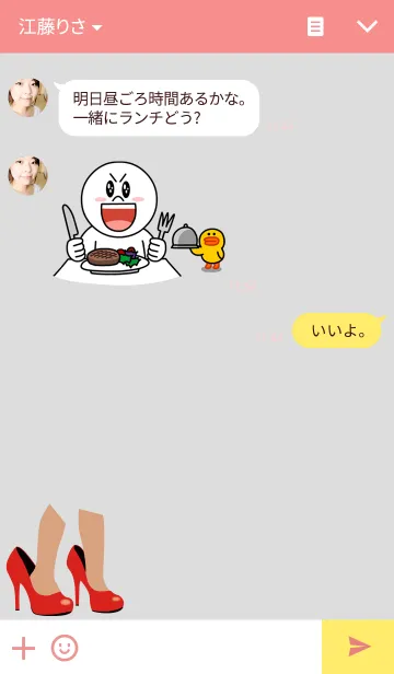 [LINE着せ替え] 女の子デザイン研究所⑦ - 赤い靴 -の画像3