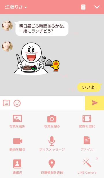 [LINE着せ替え] 女の子デザイン研究所⑦ - 赤い靴 -の画像4