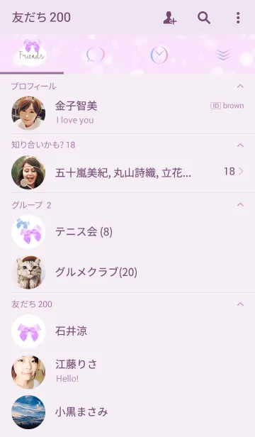 [LINE着せ替え] パープル ピンク シンプルリボンの画像2