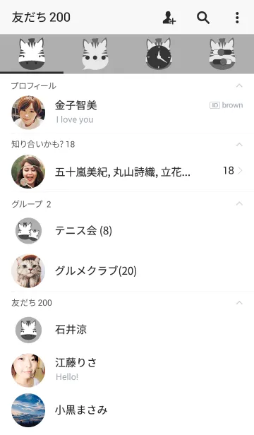 [LINE着せ替え] Simple zebra themeの画像2