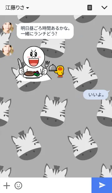 [LINE着せ替え] Simple zebra themeの画像3