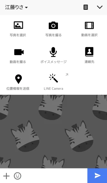 [LINE着せ替え] Simple zebra themeの画像4
