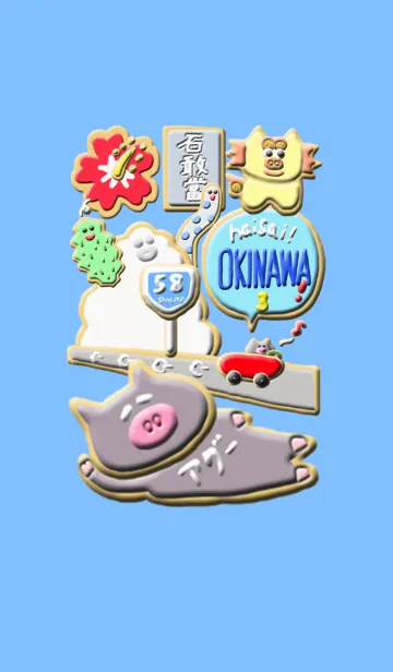 haisai okinawa3の着せ替えメイン画像