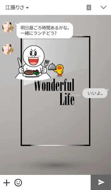 [LINE着せ替え] Glass windows.の画像3