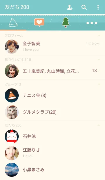 [LINE着せ替え] 冬の夜の画像2
