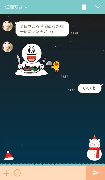 [LINE着せ替え] 冬の夜の画像3