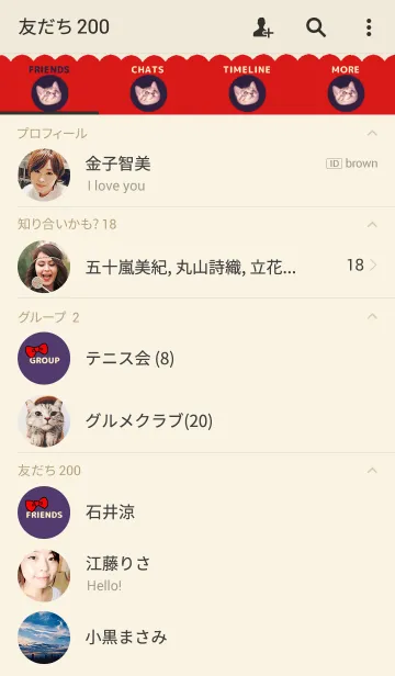 [LINE着せ替え] Ribbon Kitten ！の画像2