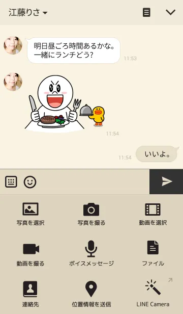 [LINE着せ替え] Ribbon Kitten ！の画像4