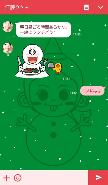 [LINE着せ替え] Mint-Meng Merry X'mas Themeの画像3