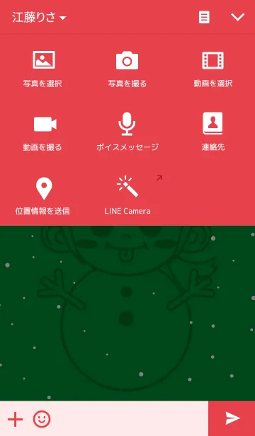 [LINE着せ替え] Mint-Meng Merry X'mas Themeの画像4