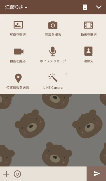 [LINE着せ替え] Simple Brown Bear themeの画像4