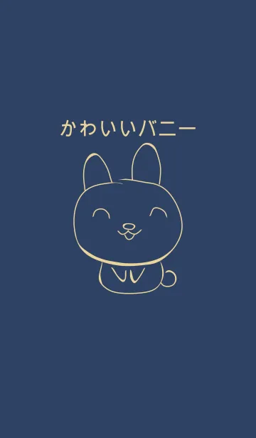 [LINE着せ替え] かわいいバニー.の画像1