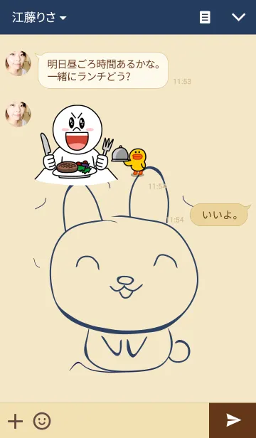 [LINE着せ替え] かわいいバニー.の画像3