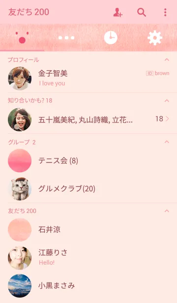 [LINE着せ替え] simple water pink colorの画像2