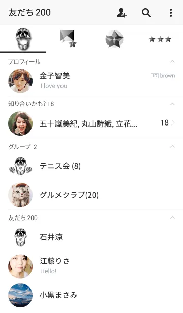 [LINE着せ替え] Polygon Skull 2の画像2