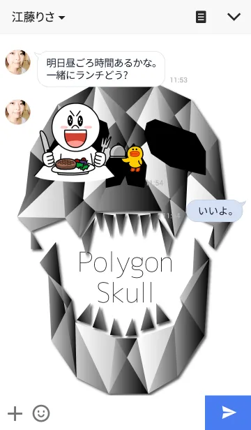 [LINE着せ替え] Polygon Skull 2の画像3