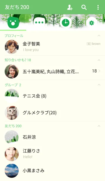 [LINE着せ替え] snow green_01の画像2