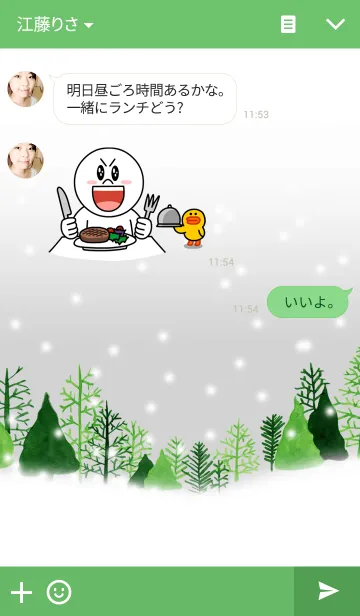 [LINE着せ替え] snow green_01の画像3