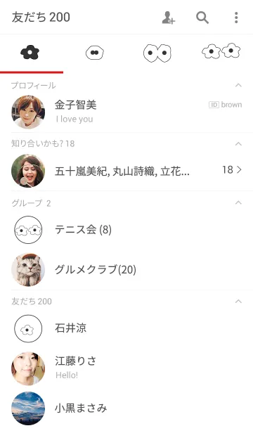[LINE着せ替え] amoebaの画像2