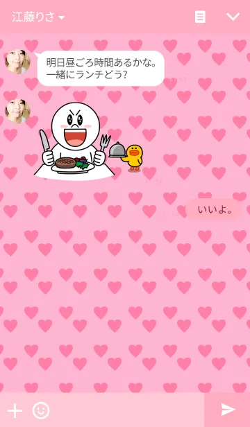 [LINE着せ替え] Cupid themeの画像3