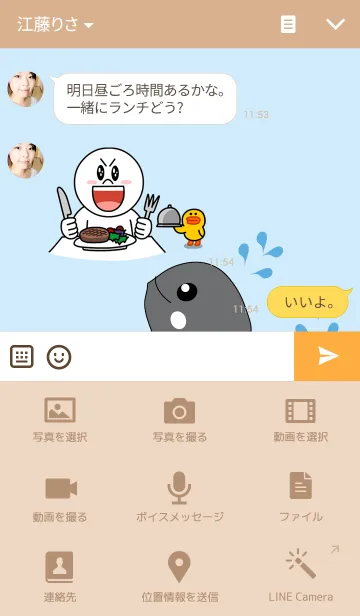 [LINE着せ替え] Dolphin theme v.1の画像4