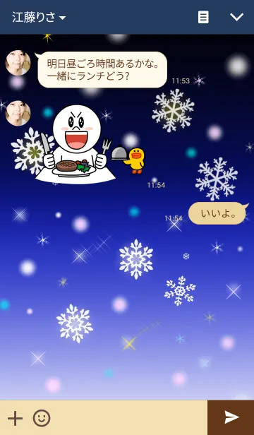 [LINE着せ替え] 夜空5(雪夜)の画像3