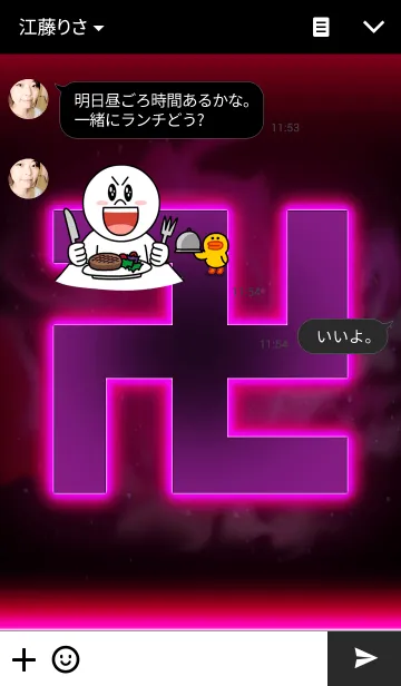 [LINE着せ替え] 家紋3 まんじ <仲間との絆>の画像3