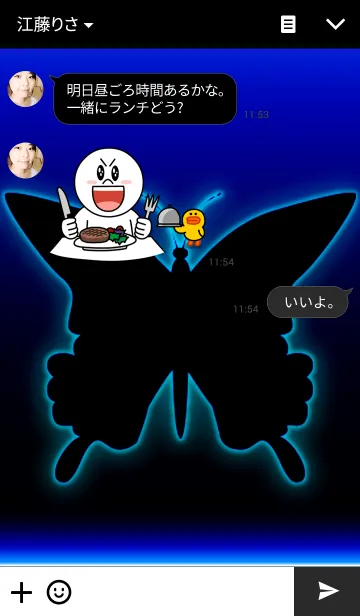 [LINE着せ替え] Butterfly neon1の画像3