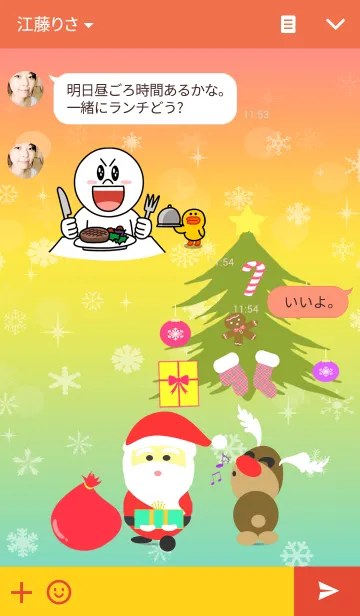 [LINE着せ替え] Christmas day with colorful backgroundの画像3