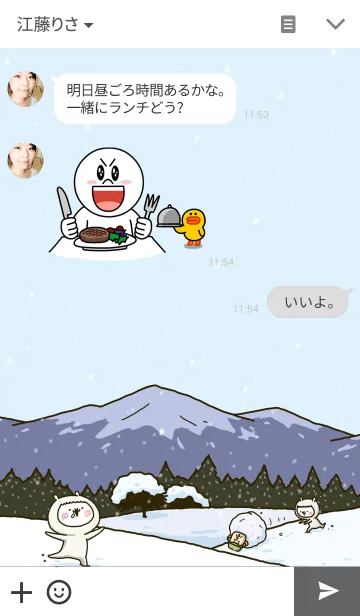 [LINE着せ替え] アルバカ in Winterの画像3