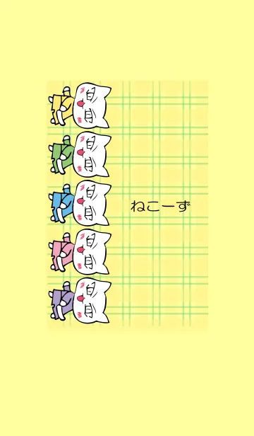 [LINE着せ替え] ねこーず チェック柄の画像1