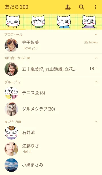 [LINE着せ替え] ねこーず チェック柄の画像2