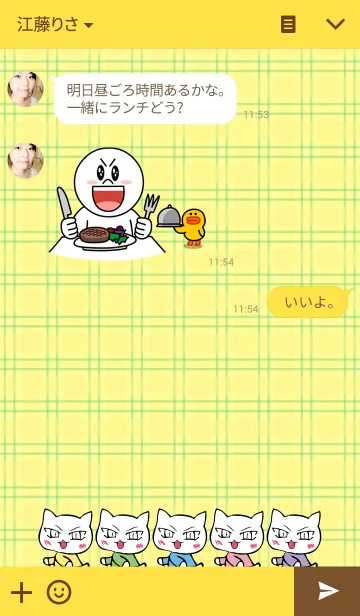 [LINE着せ替え] ねこーず チェック柄の画像3