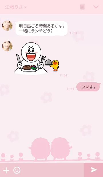 [LINE着せ替え] 双子ひつじちゃん1の画像3