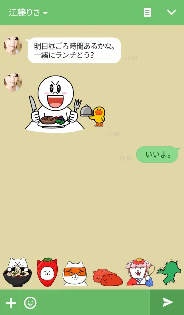 [LINE着せ替え] ご当地ねこシリーズ 〜福岡県〜の画像3