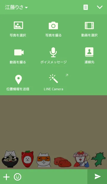 [LINE着せ替え] ご当地ねこシリーズ 〜福岡県〜の画像4