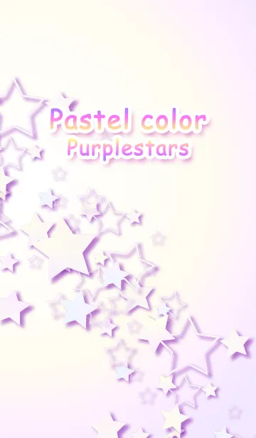 [LINE着せ替え] パステルカラーのお星さま☆紫の画像1